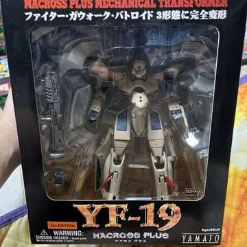 YAMATO 제 마크로스 플러스 YF-19