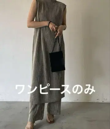 AIC. 아이시 린넨 터치 배색 리브 원피스 셋업 가능