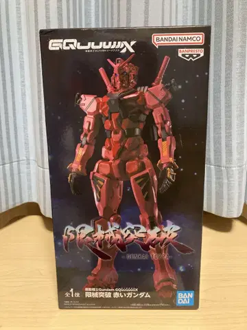 기동전사 건담 GQuuuuuuX 돌파 빨간색 건담