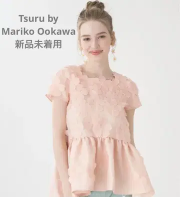 Tsuru by Mariko Ookawa Chopiniana 새상품