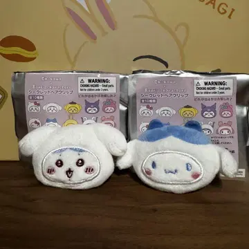 산리오 치이카와 (먼작귀) 시크릿 헤어 클립 2개 세트 하치와레 시나모롤