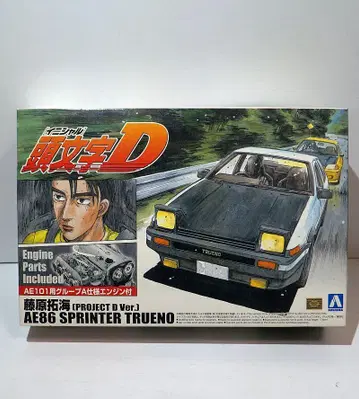 아오시마 스프린터 트레노 AE86 머리글자 D 프로젝트 D 사양