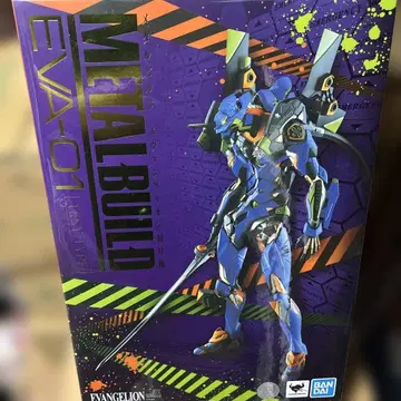 METAL BUILD 초호기
