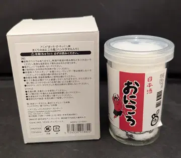 애니플렉스 봇치더록! 전 키쿠리노 오니코로 항아리 (핸드 타월 포함)