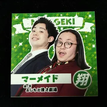 망게키 머메이드 스티커