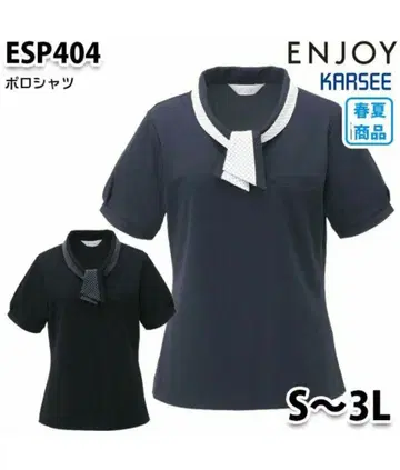 미사용 새상품 카시 카시마 Enjoy 피케 셔츠 리본 네이비 M