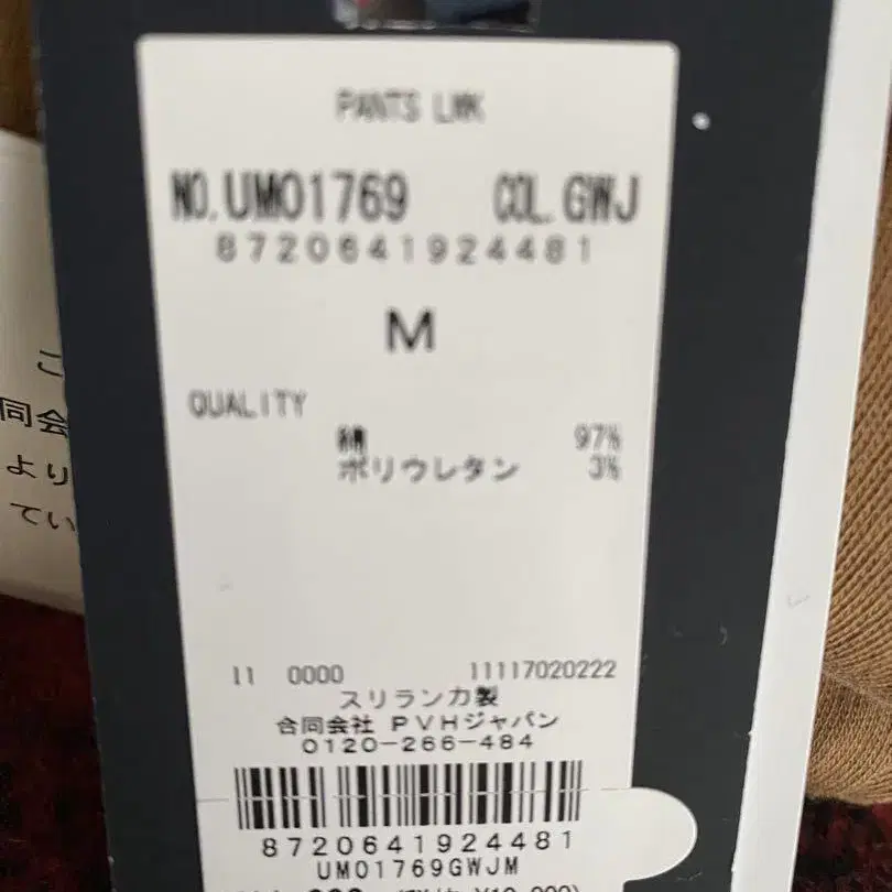 9번째 상품 이미지