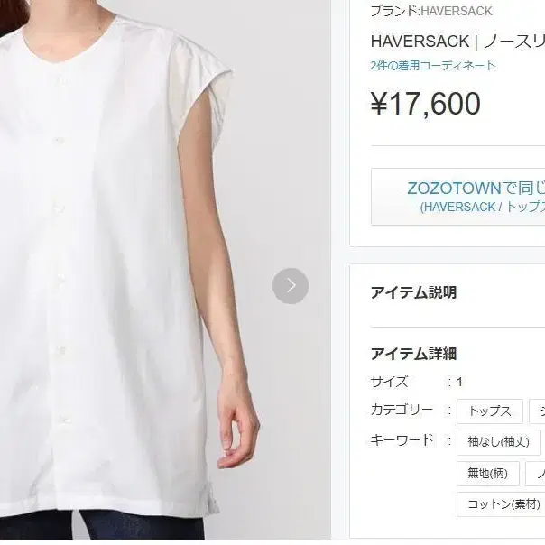 2번째 상품 이미지