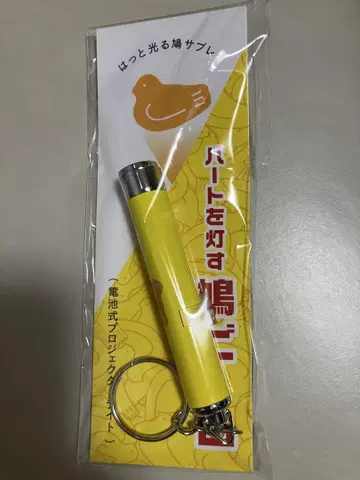하트를 밝히는 비둘기 빔 토요시마야 본점 한정판