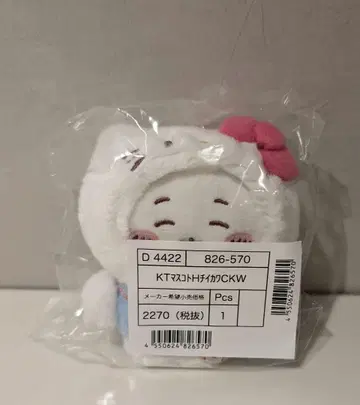 최저가! 치이카와 헬로키티 마스코트 홀더 치이카와 산리오