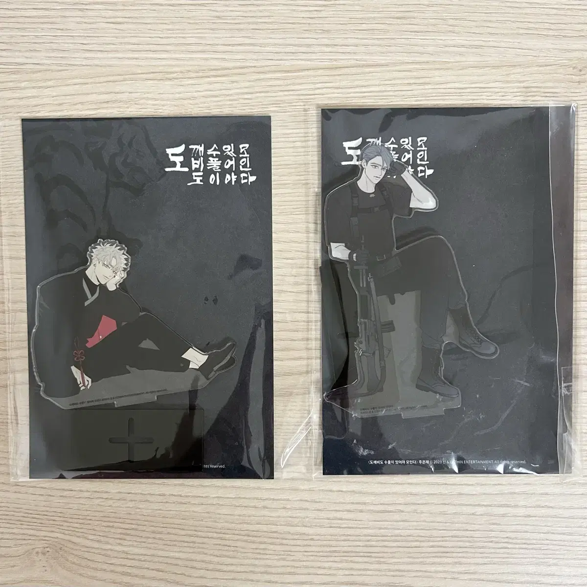 Dosupul Heukmyoryeok Heukhogong acrylic stand Saneunjae, even goblins gather where there are forests