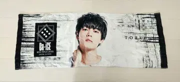 Da-iCE 타월 이와오카 토오루