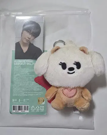 TXT 뿔바투 바무그 키 리빙