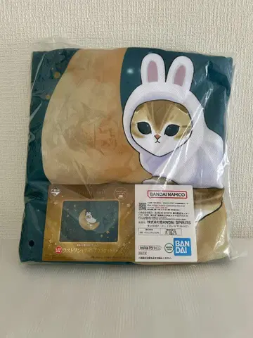 모프 샌드 제일복권 라스트원