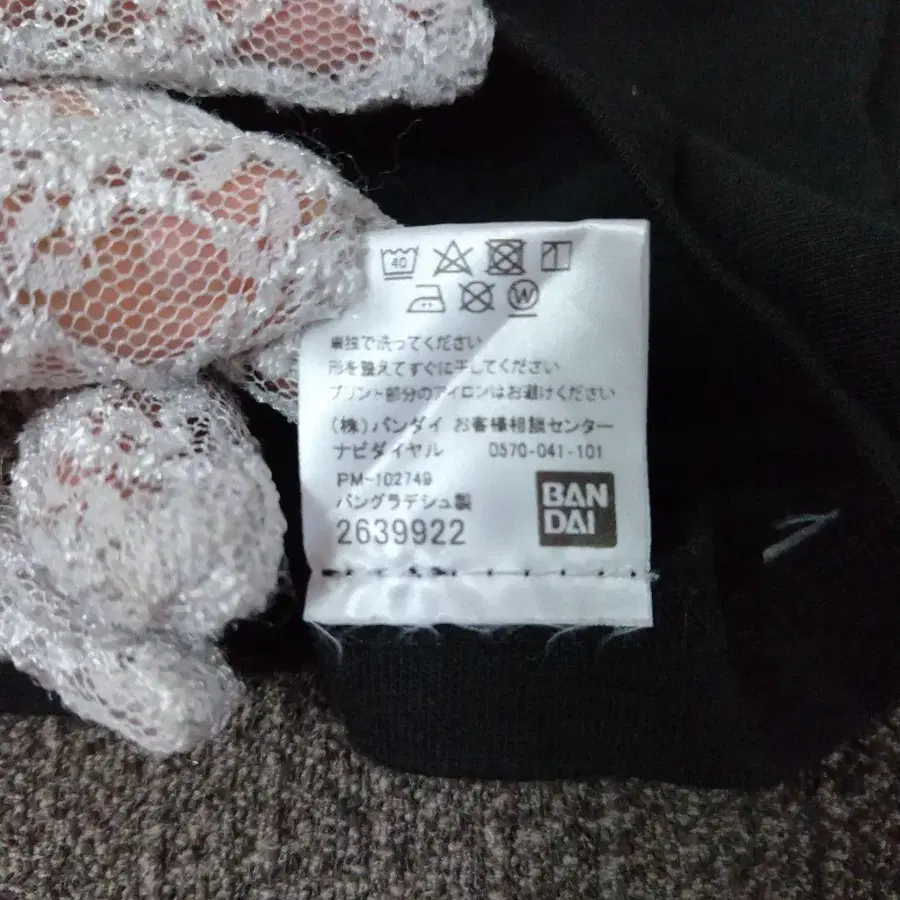 9번째 상품 이미지