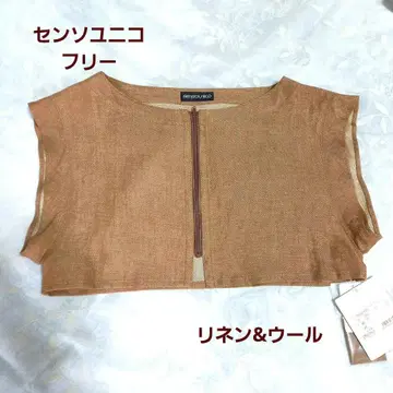 SENSOUNICO 센소유니코 린넨 울 브라운 숏 베스트