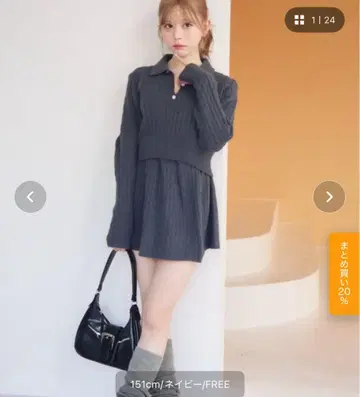 Titty&Co 니트 셋업