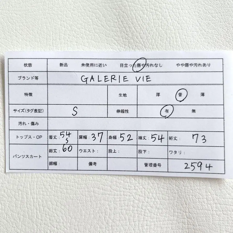 11번째 상품 이미지
