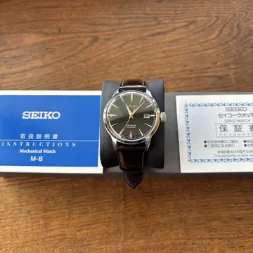 세이코 프레시지 짙은 녹색