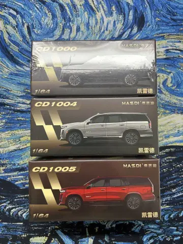MASSDI 1/64 캐딜락 에스컬레이드 3개 세트