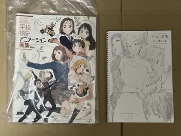 히라마츠 사다시 애니메이션 화집/히라마츠 사다시의 얇은 도서