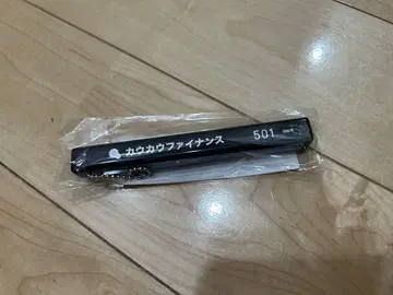 암금 우시지마 군 20주년 기념 원화전 미개봉품 굿즈 호텔 키링