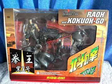 카이요도 XEBEC TOYS 북두의 권 권왕 라오 블랙 왕호