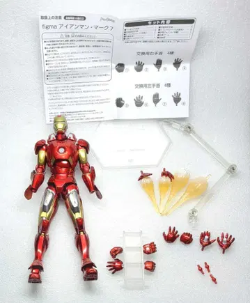 figma 아이언맨 ABS&PVC 페인팅 완료 가동 피규어