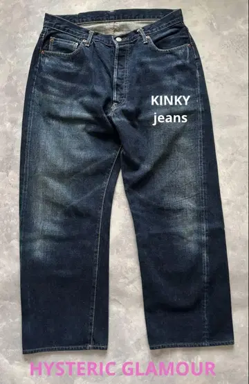 히스테릭 글래머 KINKY JEANS 데님