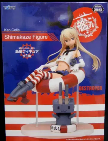 다이토 함대 컬렉션 -칸코레- [시마카제/Shimakaze]