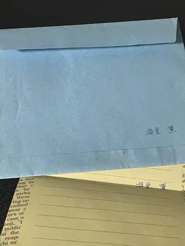 테니스의 왕자님 러브 오브 프린스 메시지 레터 카이도 카오루
