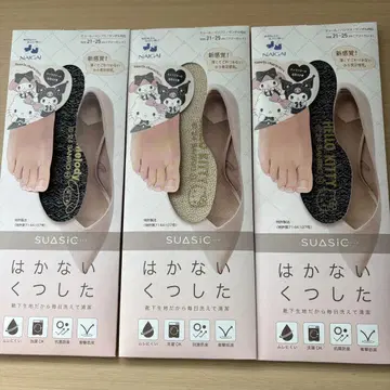NAIGAI 나카나이 양말 뮬 펌프스 샌들 대응 인솔