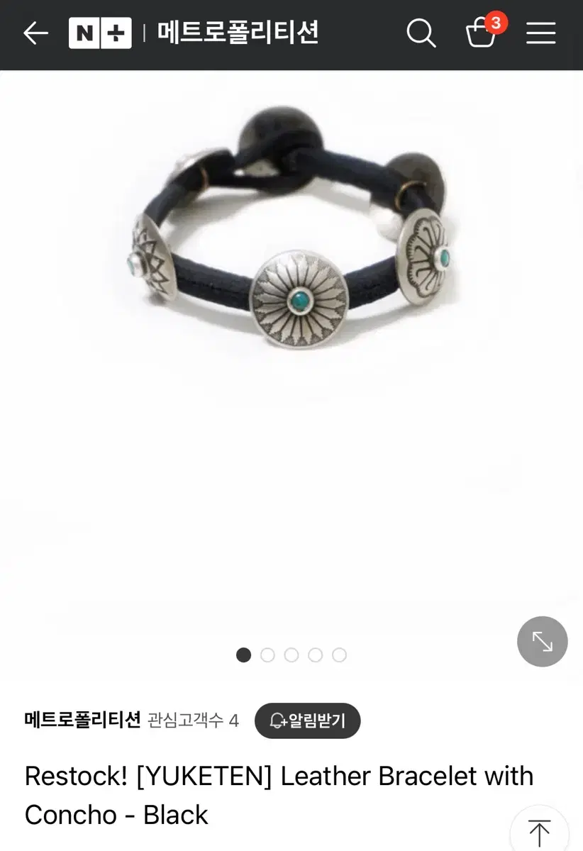 유케텐 Leather Bracelet with Concho - Black