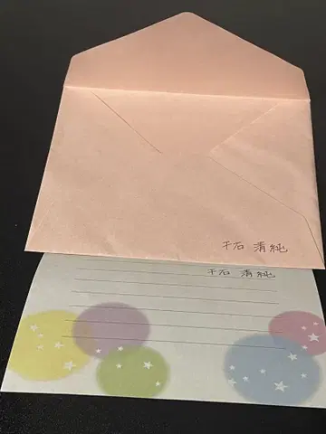 테니스의 왕자님 화이트데이 메시지 레터 센고쿠 키요스미