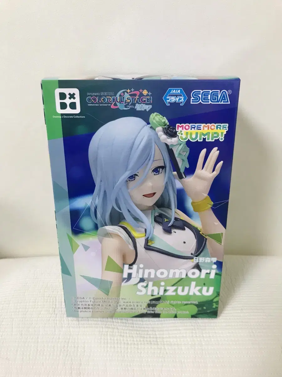 Project Sekai Hinomori Shizuku Figure