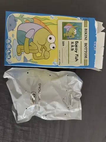스펀지 밥 Bikini Bottom Buddies Dopey Fish