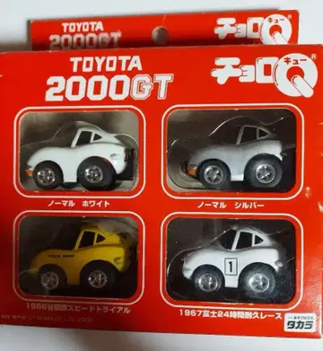 미니카 4대 세트 TOYOTA 2000GT
