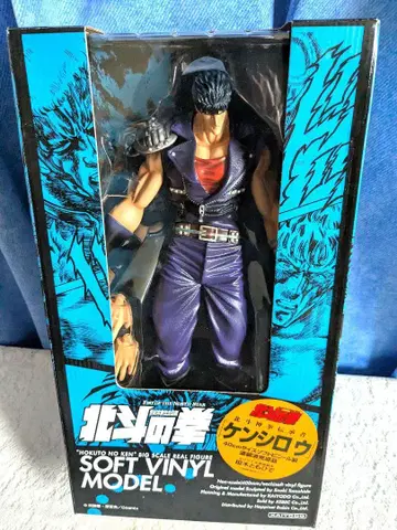 북두의 권 켄시로 BIG SCALE REAL FIGURE 카이요도