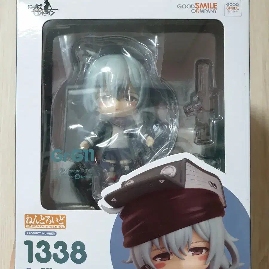 Nendoroid 1338 Girls' Frontline Gr G11 #넨도로이드,#소녀전선