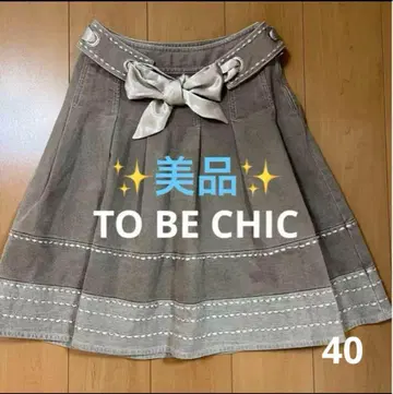 새상품급 투 비 시크 데님 스커트 40 L [TO BE CHIC]