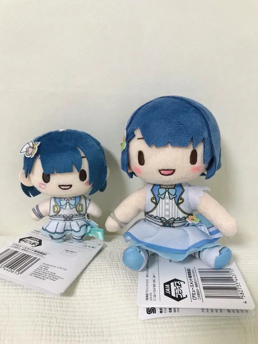 (Bulk) Project Sekai Kiratani Haruka Movie Version Nui, Sitting Nui