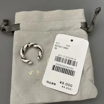 beardsley 비어즐리 수입 VELATTI 반지