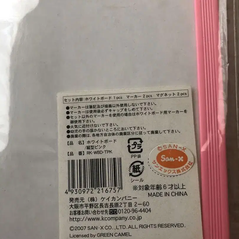 3번째 상품 이미지