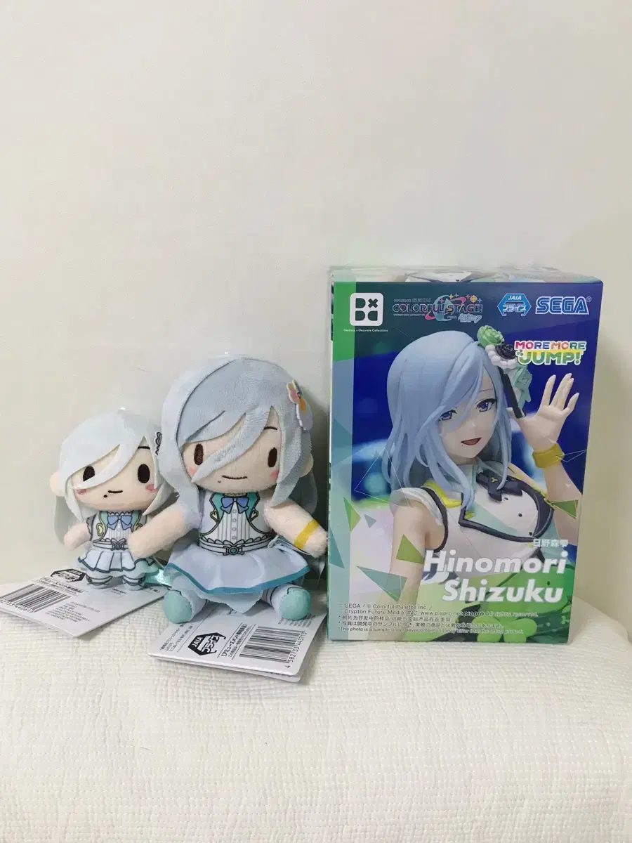 (Bulk) Project Sekai Hinomori Shizuku Movie Version Nui, Sitting Nui, Sitting Figure