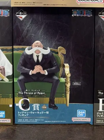 원피스 제일복권 The Throne of Power C상