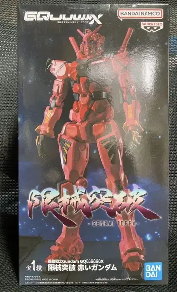 기동전사 건담 GQuuuuuuX 돌파 빨간색 건담 피규어