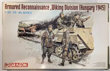 하세가와 1/35 '39-'45 시리즈 기갑 정찰/위킹 사단