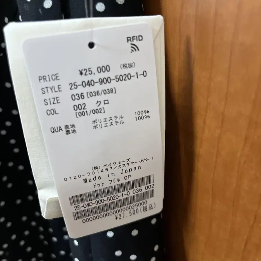 5번째 상품 이미지