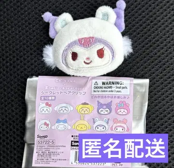 산리오 치이카와 (먼작귀) 시크릿 헤어 클립 쿠로미 모몽가
