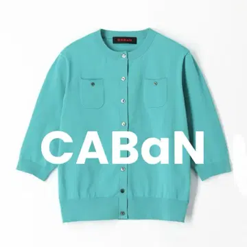CABaN 파인 폴리에스테르 하프 슬리브 포켓 가디건 아쿠아 블루